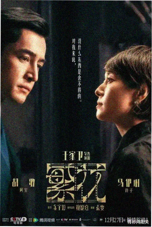韩国律政悬疑日韩剧无声法庭