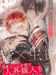 日本漫画改编影视铅笔画出的夏天