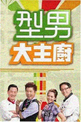 日本音乐推理综艺声音侦探社