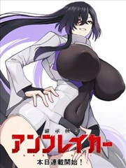 韩国漫画改编影视地下三层便利店