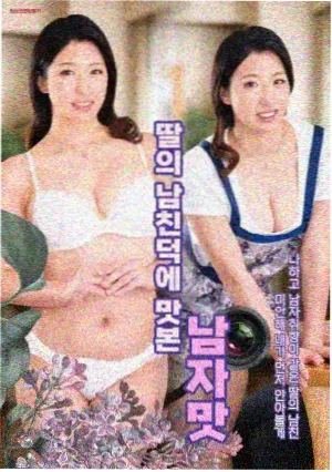 日本刑侦悬疑日韩剧双镜之城